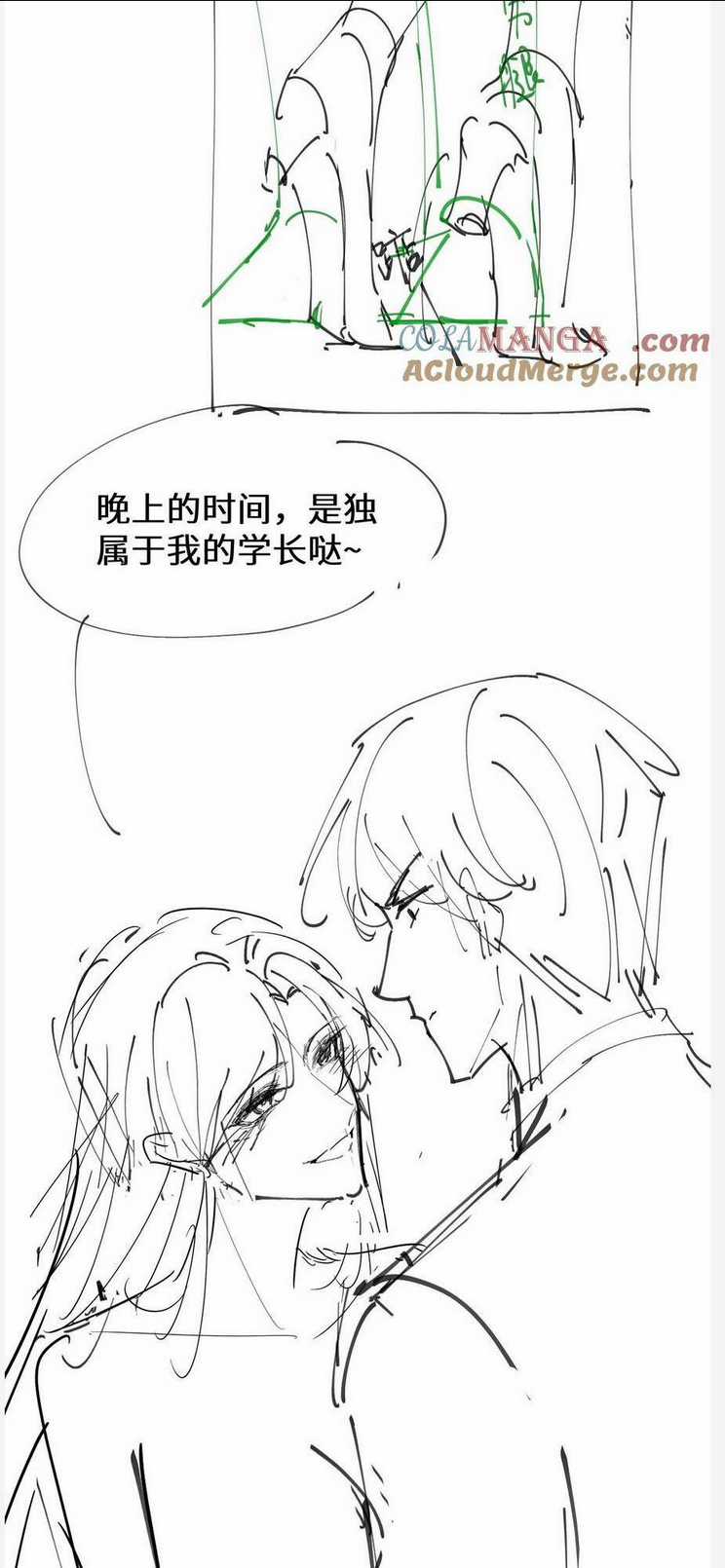 Cố Ý Chiếm Đoạt - Chapter 23 - Trang 37