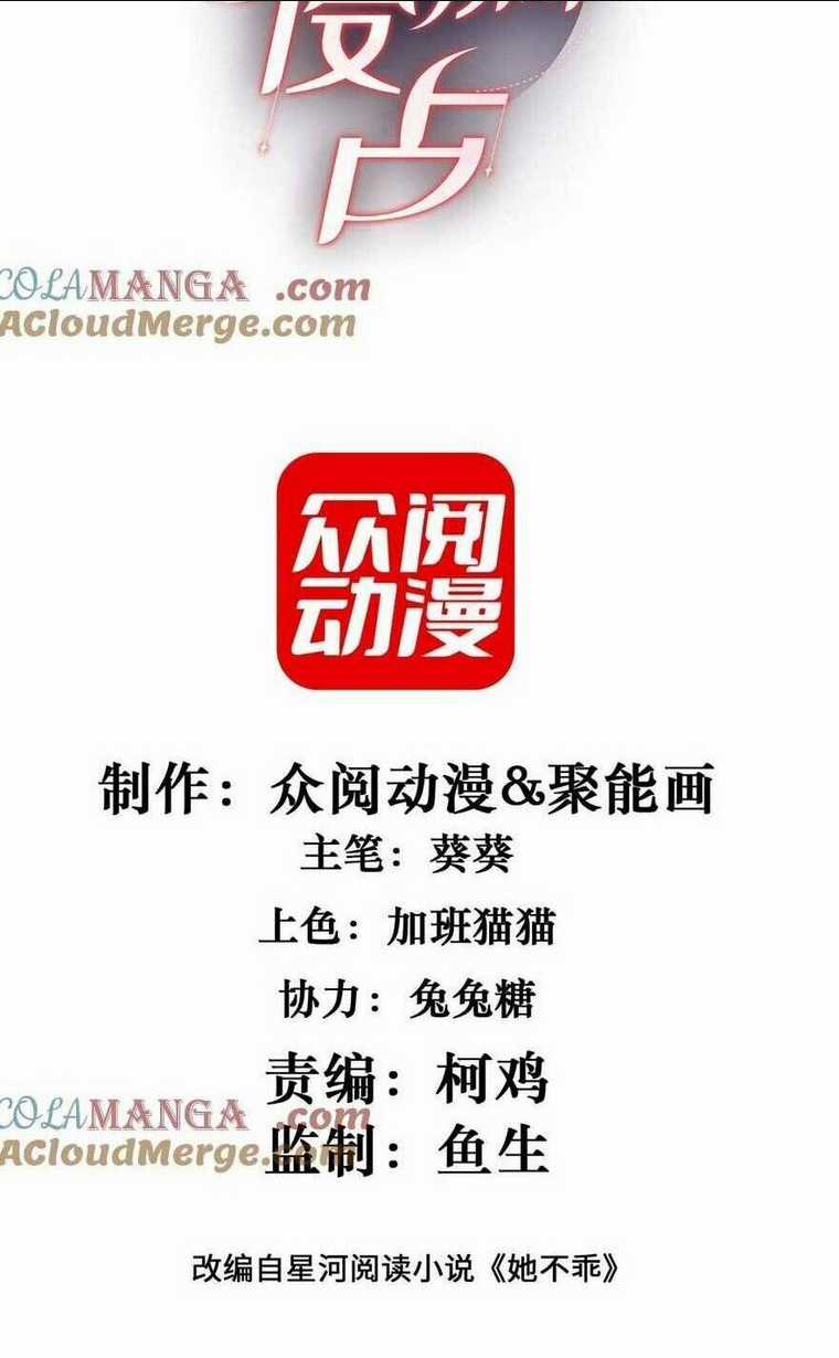 Cố Ý Chiếm Đoạt - Chapter 25 - Trang 6