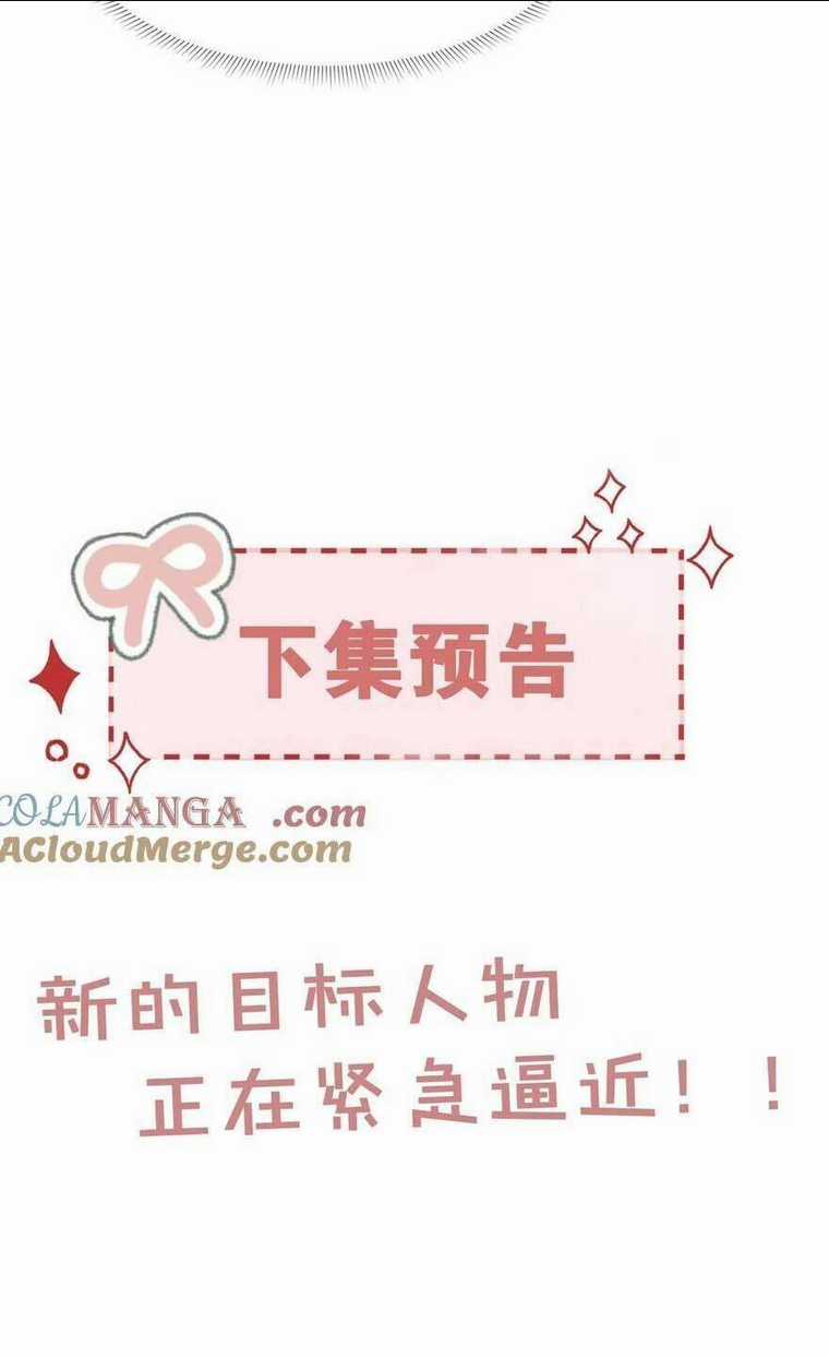 Cố Ý Chiếm Đoạt - Chapter 25 - Trang 57