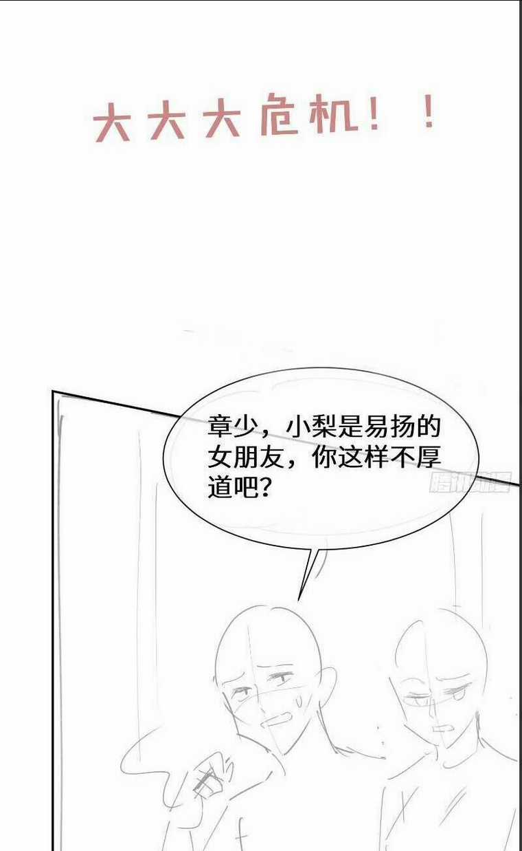 Cố Ý Chiếm Đoạt - Chapter 28 - Trang 28