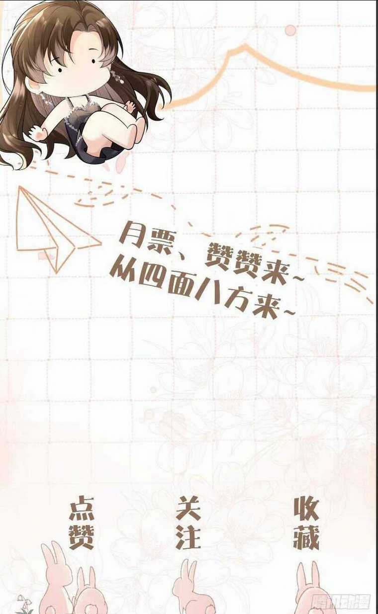 Cố Ý Chiếm Đoạt - Chapter 28 - Trang 32