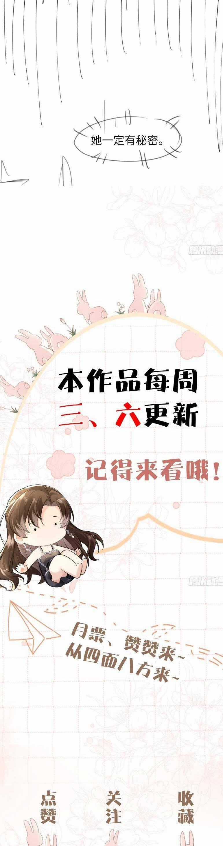 Cố Ý Chiếm Đoạt - Chapter 30 - Trang 17