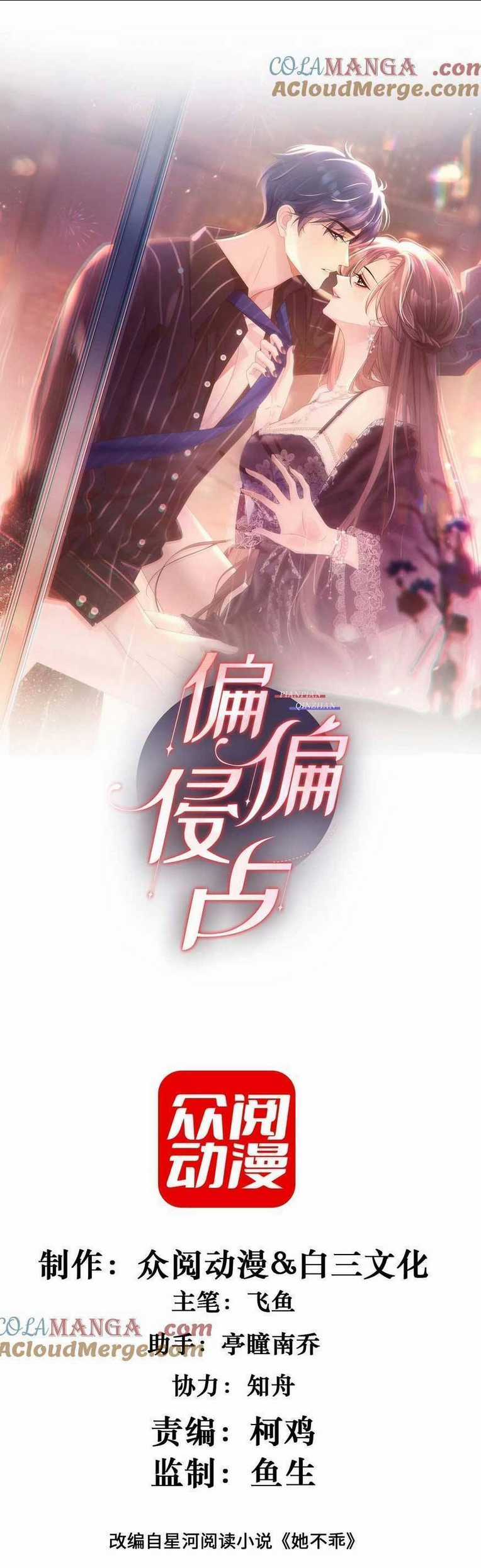 Cố Ý Chiếm Đoạt - Chapter 32 - Trang 4