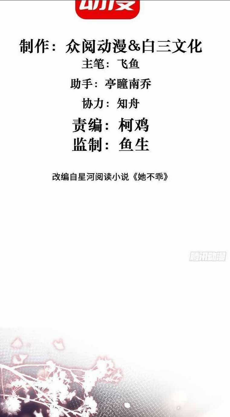 Cố Ý Chiếm Đoạt - Chapter 34 - Trang 6