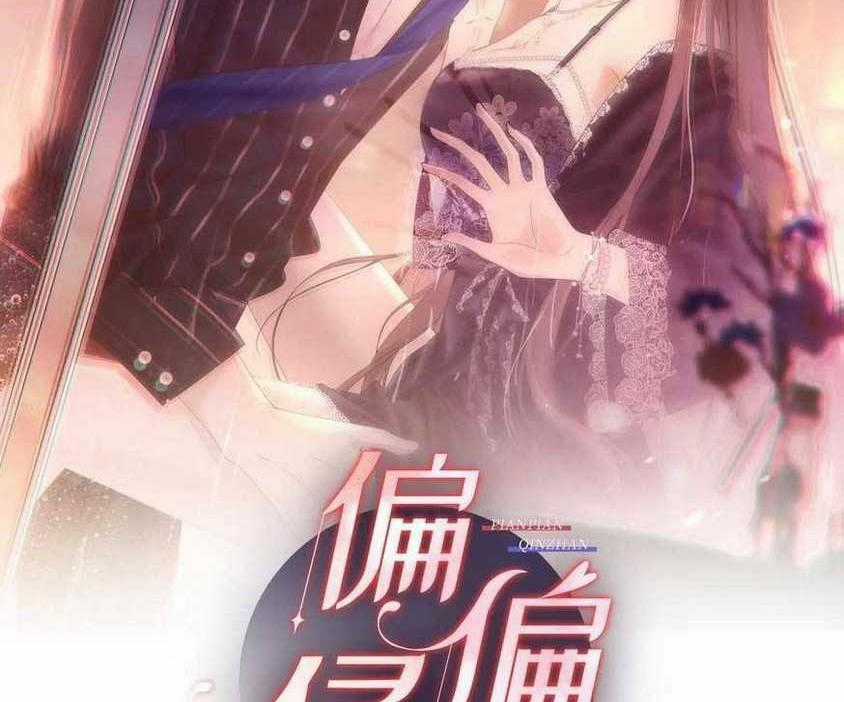 Cố Ý Chiếm Đoạt - Chapter 35 - Trang 1
