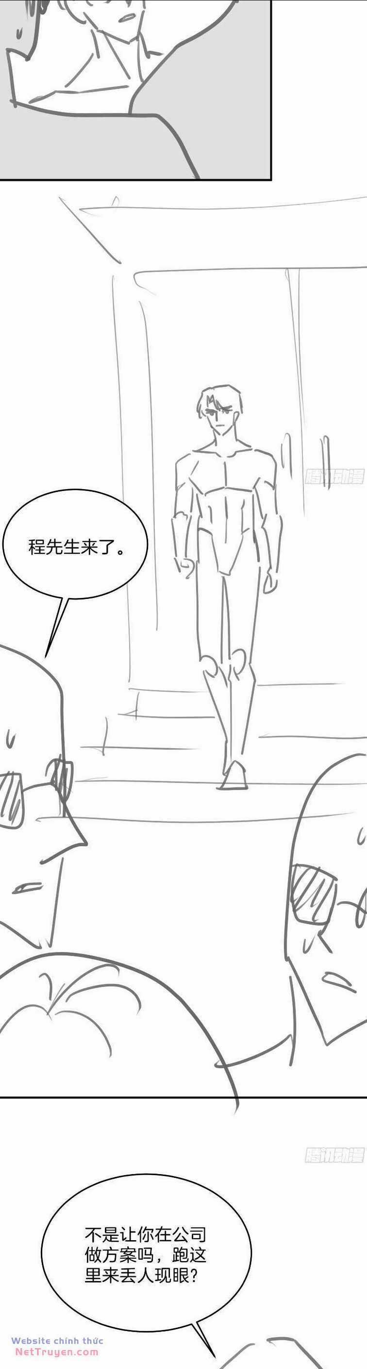 Cố Ý Chiếm Đoạt - Chapter 37 - Trang 19