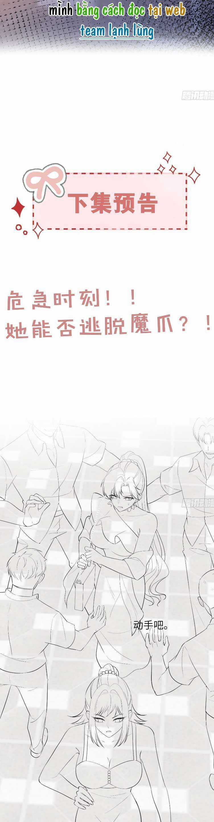 Cố Ý Chiếm Đoạt - Chapter 39 - Trang 28