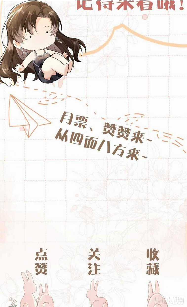 Cố Ý Chiếm Đoạt - Chapter 4 - Trang 57