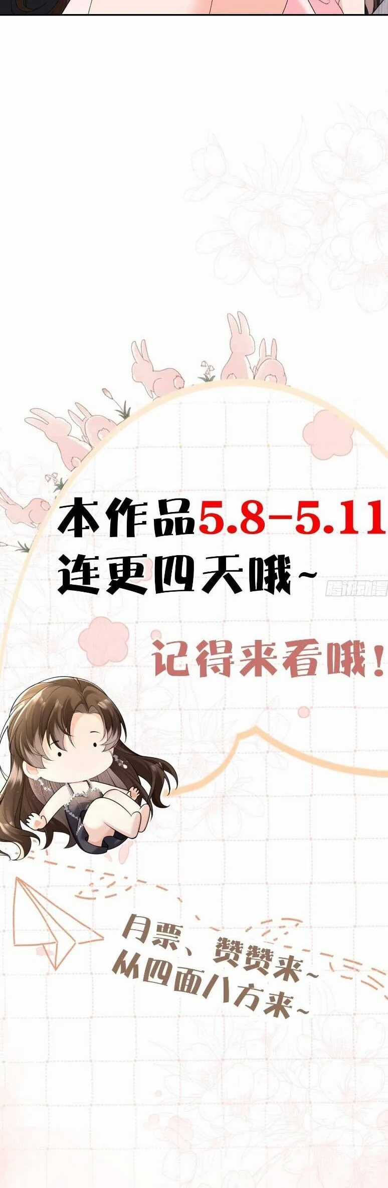 Cố Ý Chiếm Đoạt - Chapter 40 - Trang 26