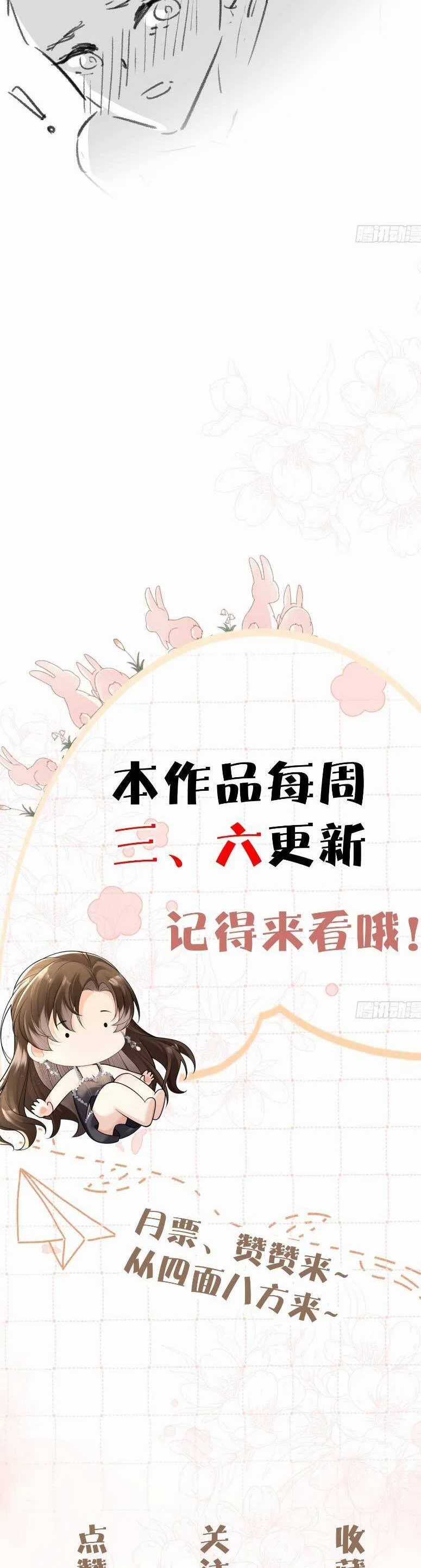 Cố Ý Chiếm Đoạt - Chapter 43 - Trang 27