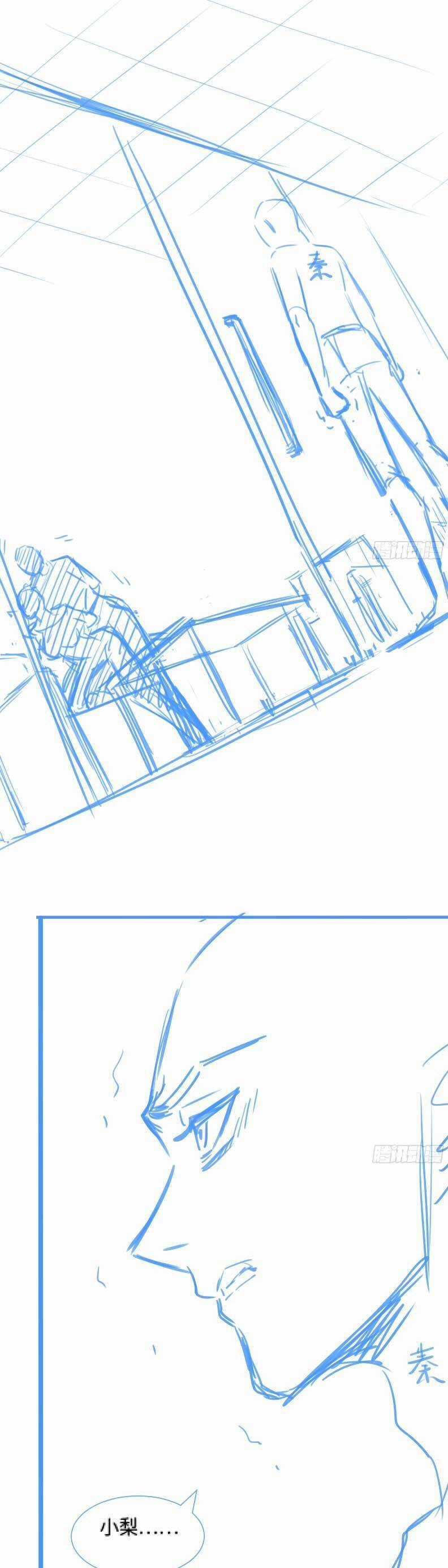 Cố Ý Chiếm Đoạt - Chapter 44 - Trang 28