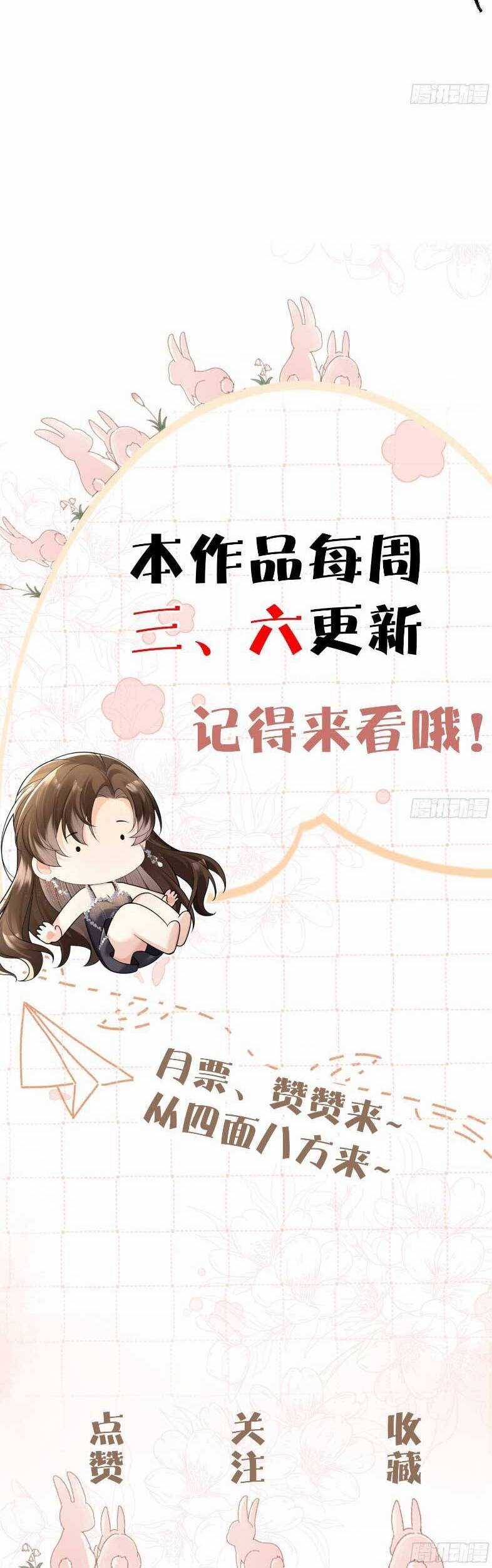 Cố Ý Chiếm Đoạt - Chapter 45 - Trang 27