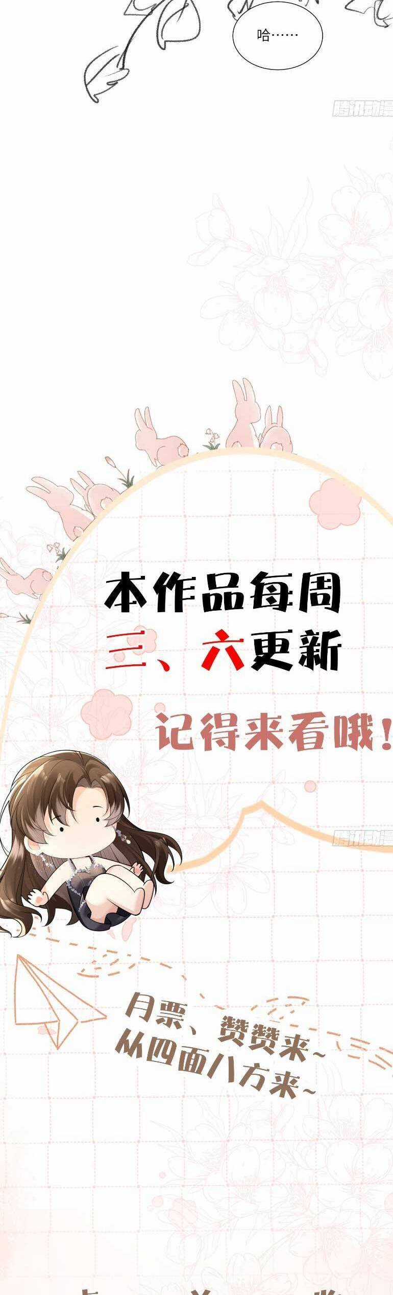 Cố Ý Chiếm Đoạt - Chapter 54 - Trang 26