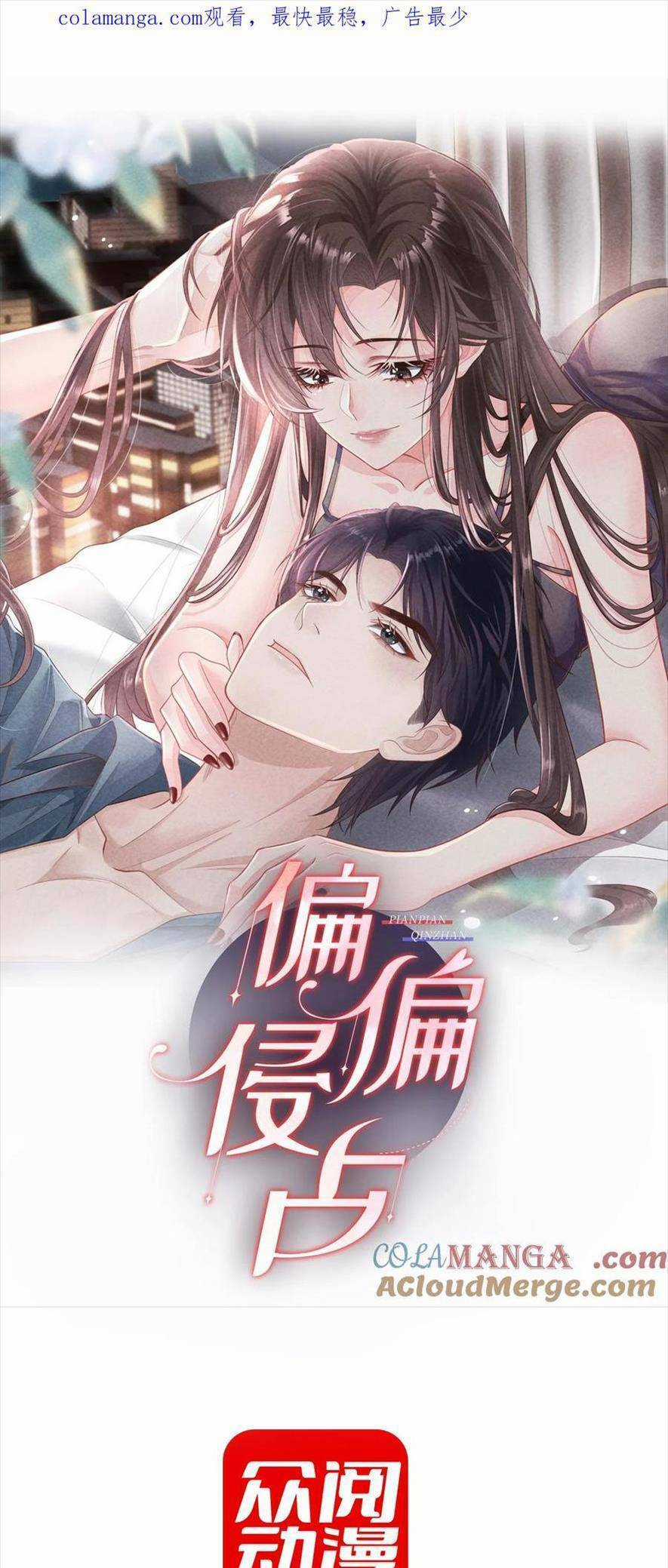 Cố Ý Chiếm Đoạt - Chapter 59 - Trang 4