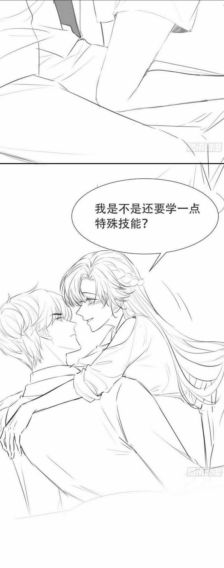 Cố Ý Chiếm Đoạt - Chapter 7 - Trang 34