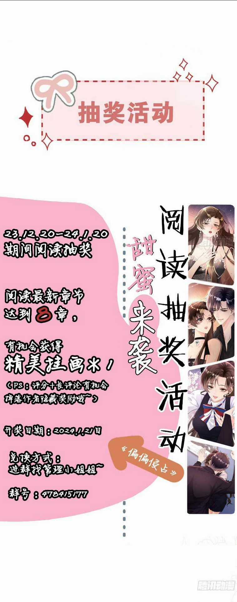 Cố Ý Chiếm Đoạt - Chapter 7 - Trang 35