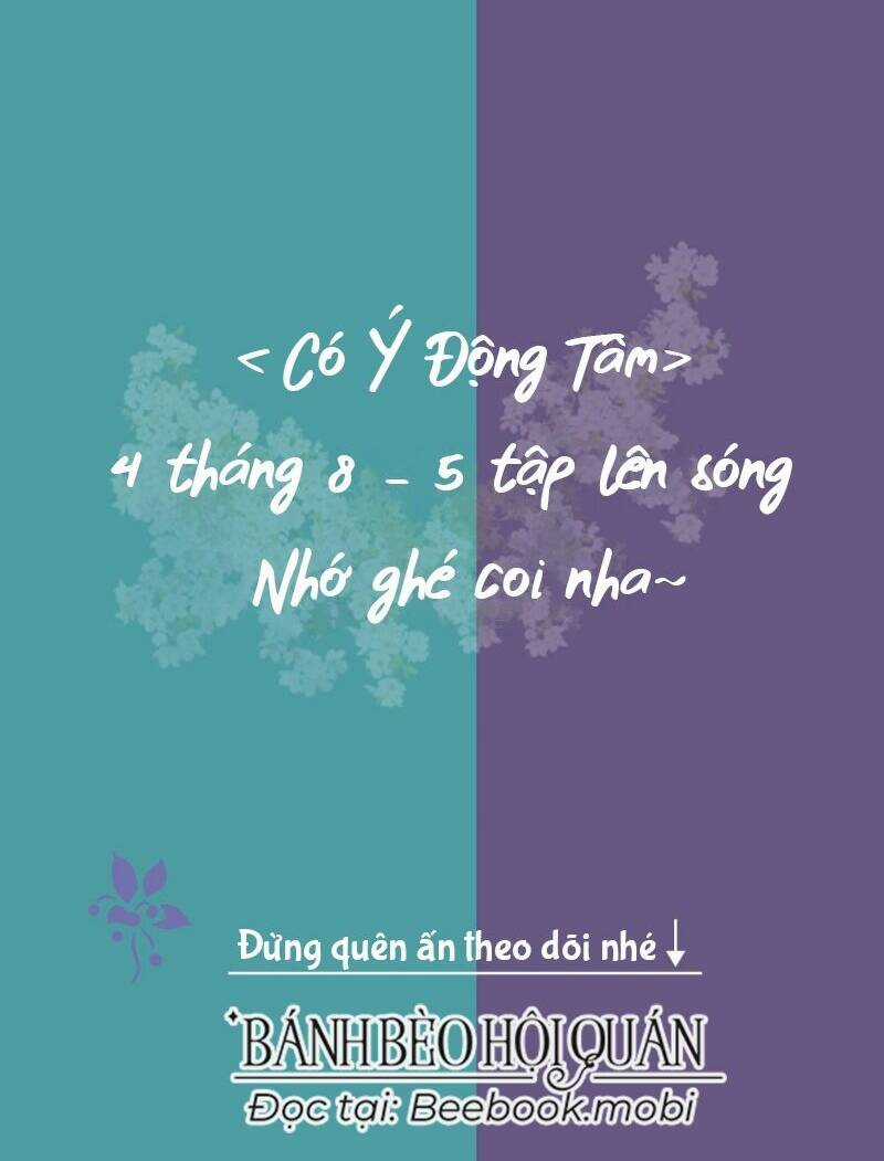 Có Ý Động Tâm - Chapter 1 - Trang 7