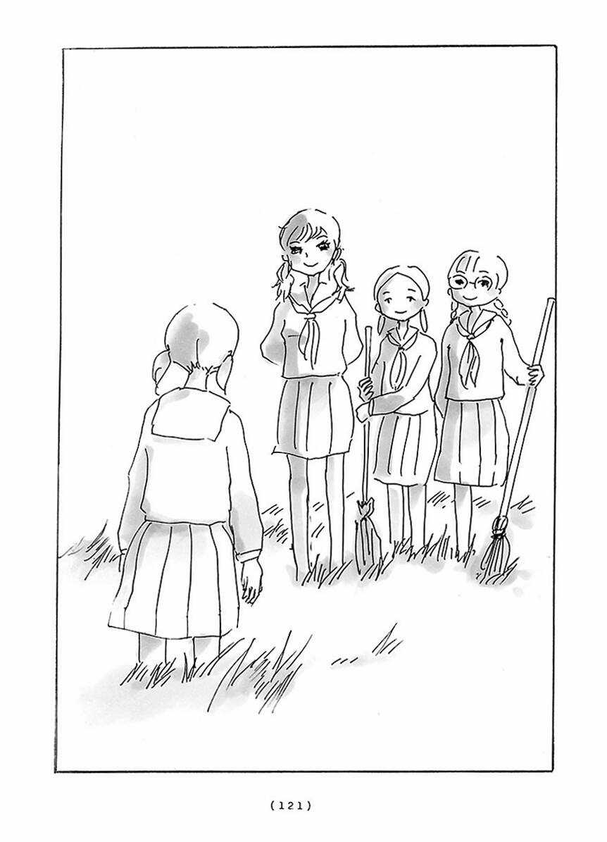 Cocoon - Chapter 9 - Trang 4