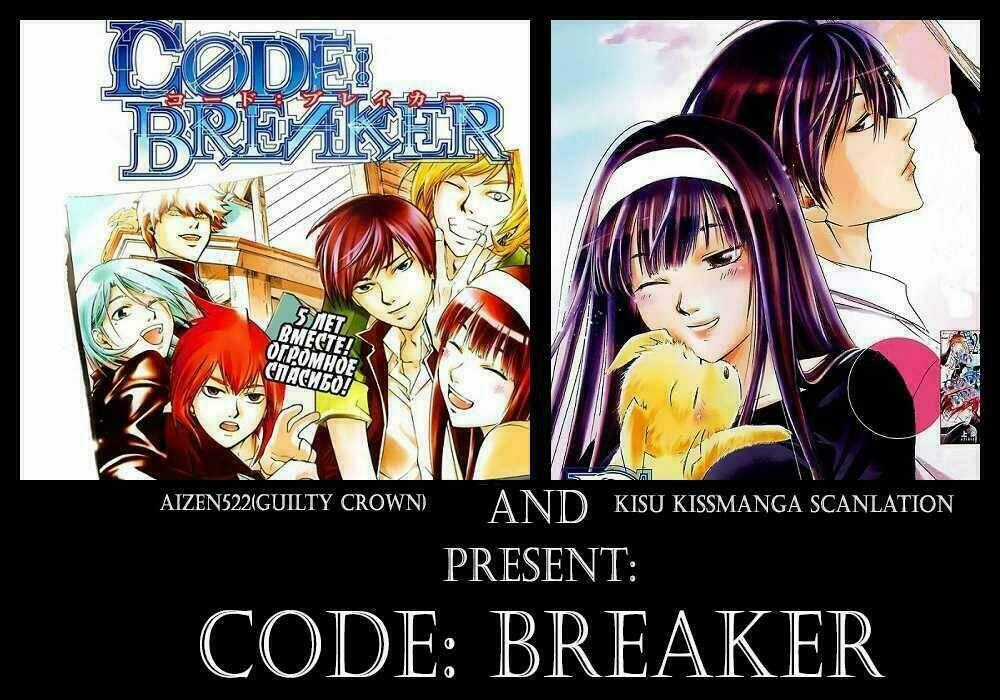 Code Breaker - Chapter 227 - Trang 1