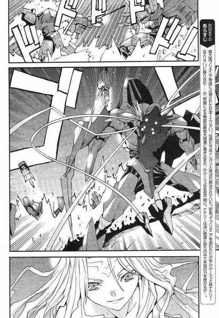 Code Geass: Nightmare Of Nunnally - Chapter 2 - Trang 8