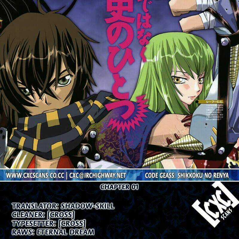 Code Geass: Shikkoku No Renya - Chapter 1 - Trang 1