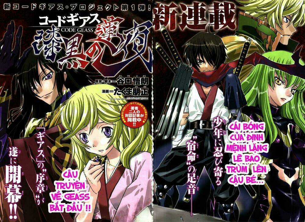 Code Geass: Shikkoku No Renya - Chapter 1 - Trang 3