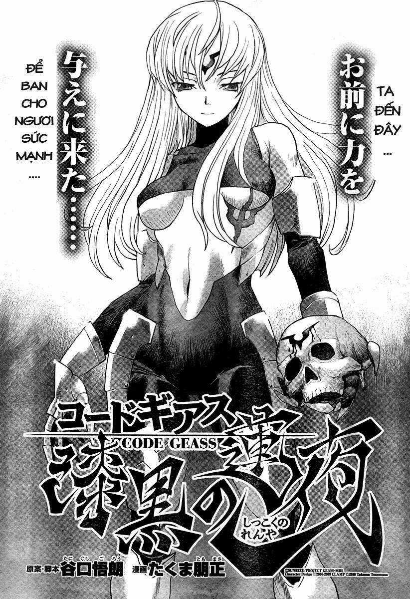 Code Geass: Shikkoku No Renya - Chapter 2 - Trang 4