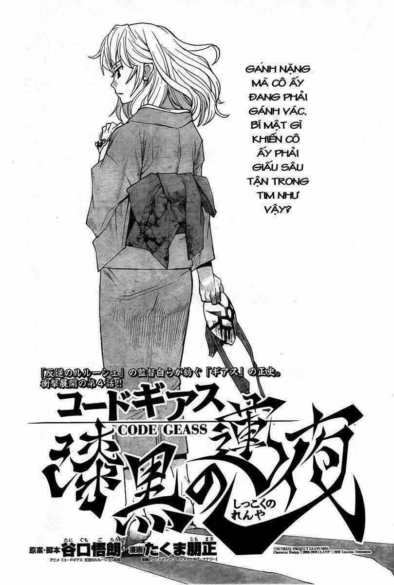 Code Geass: Shikkoku No Renya - Chapter 4 - Trang 2