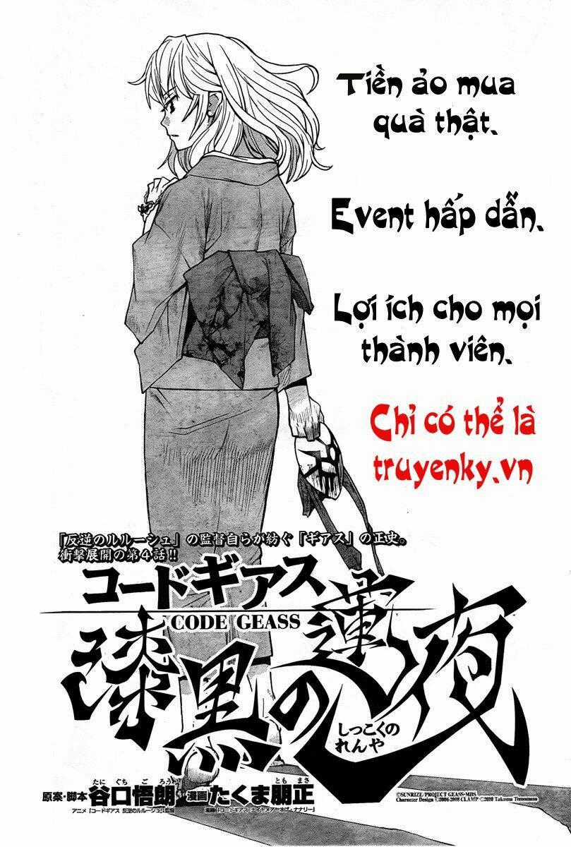 Code Geass: Shikkoku No Renya - Chapter 5 - Trang 33