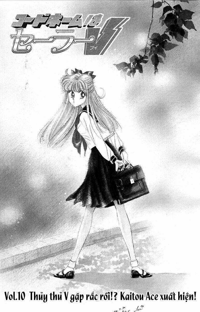 Code Name Wa Sailor V - Chapter 10 - Trang 3