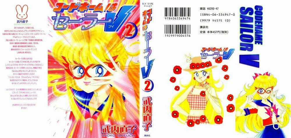 Code Name Wa Sailor V - Chapter 2 - Trang 2