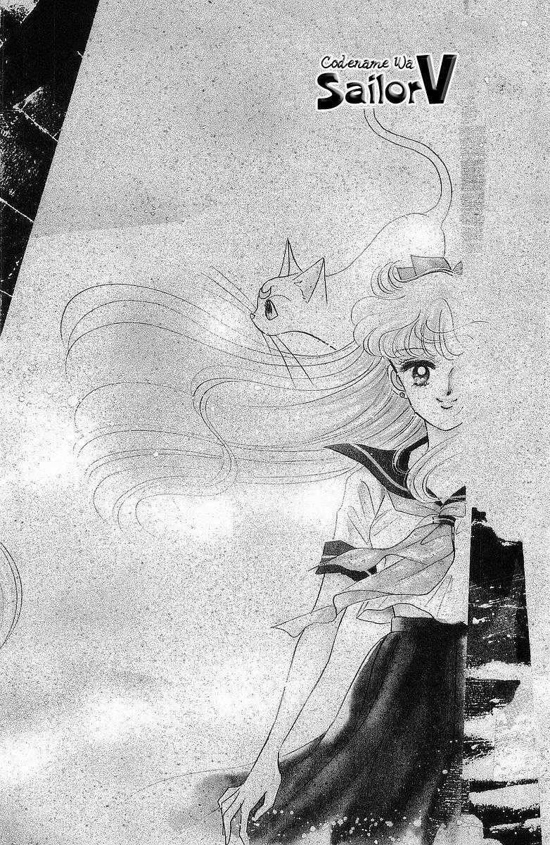 Code Name Wa Sailor V - Chapter 5 - Trang 2