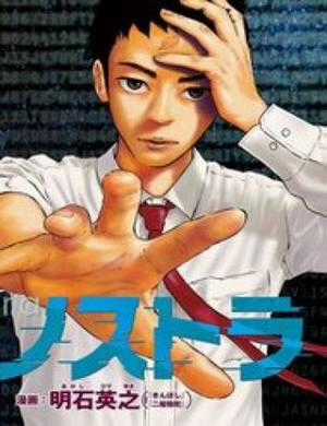 Đọc truyện Code:nostra