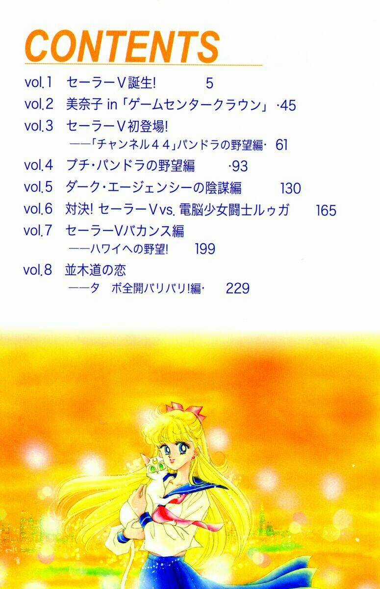 Codename: Sailor V - Chapter 1 - Trang 7