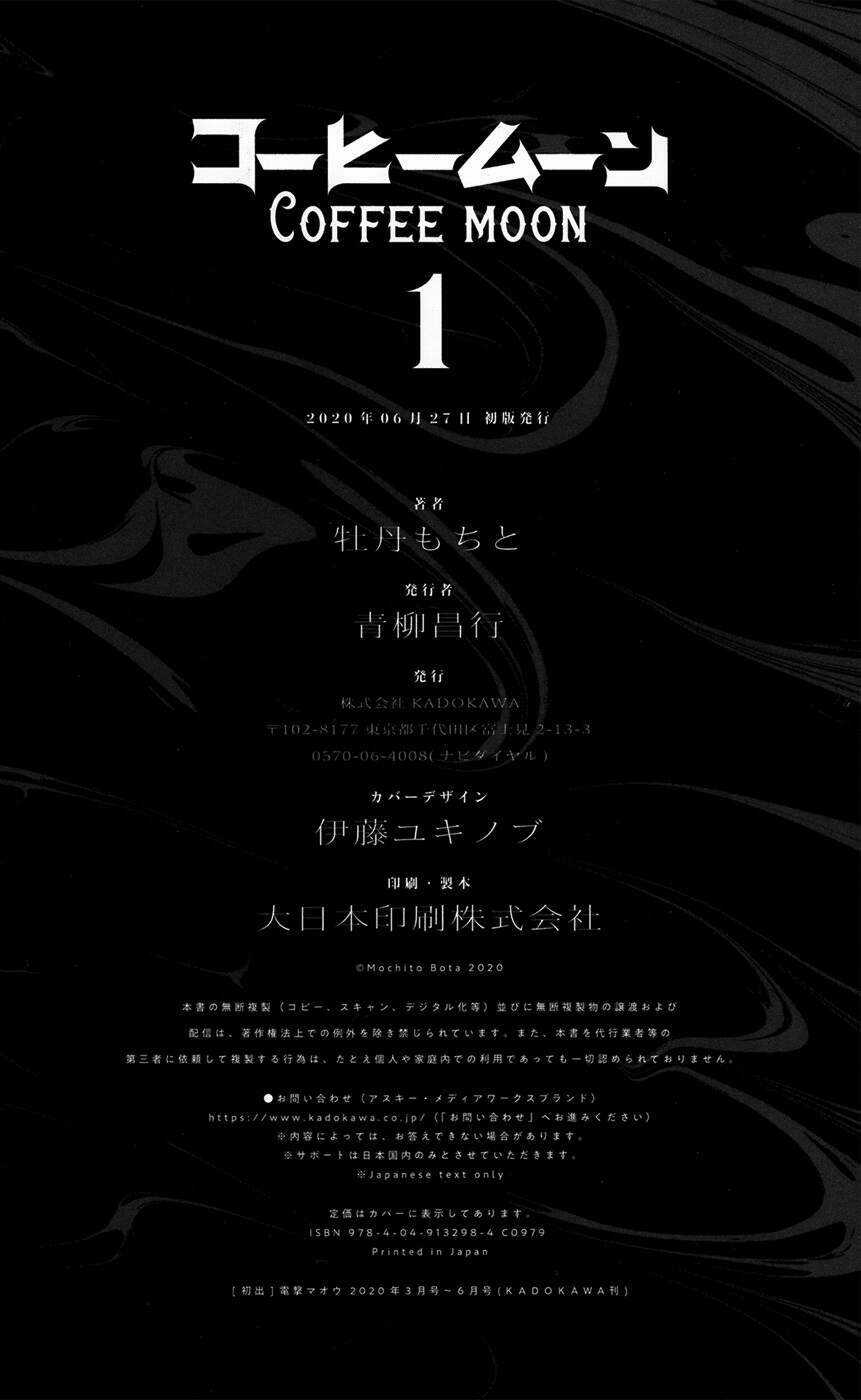 Coffee Moon - Chapter 4.5 - Trang 10