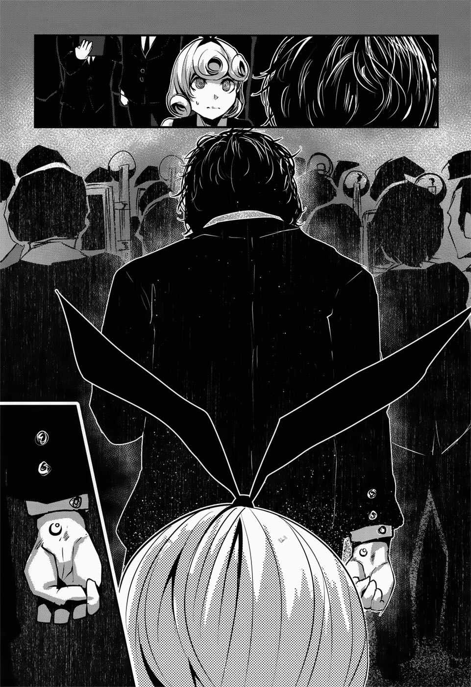 Coffee Moon - Chapter 6 - Trang 23