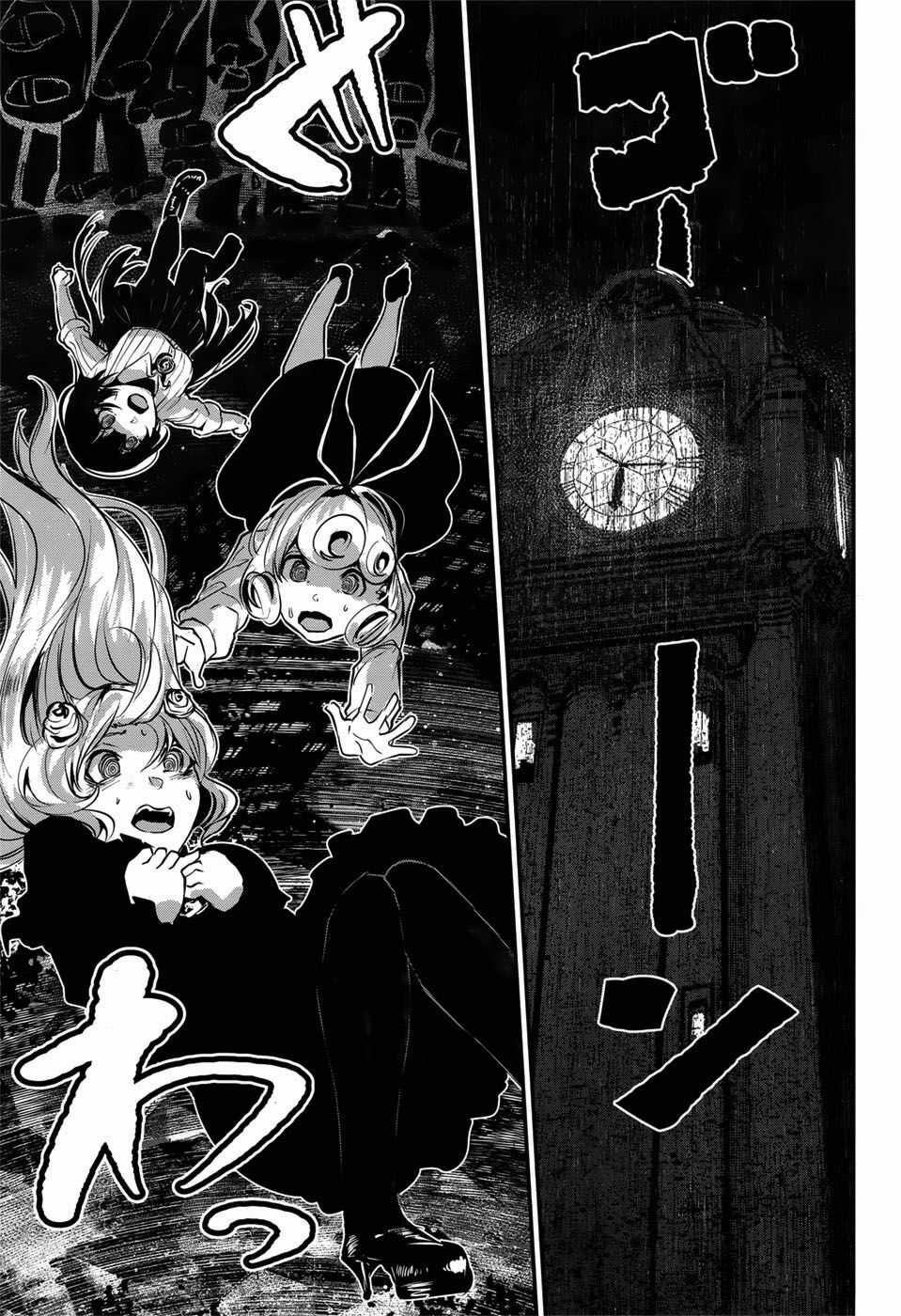 Coffee Moon - Chapter 6 - Trang 32