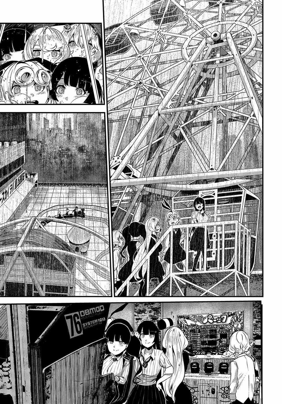 Coffee Moon - Chapter 8 - Trang 9