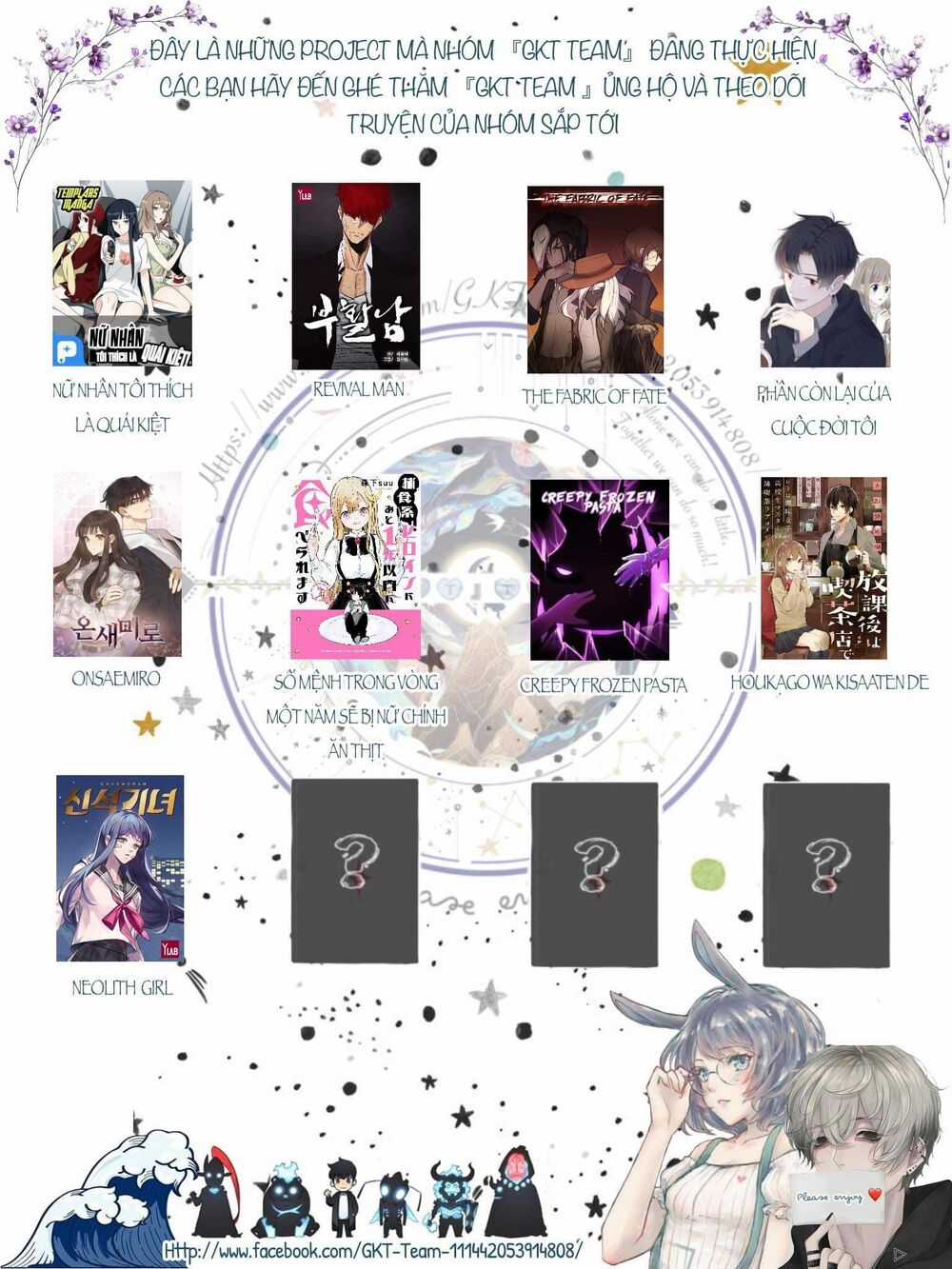 Coffee Shop Anemone - Chapter 4 - Trang 18