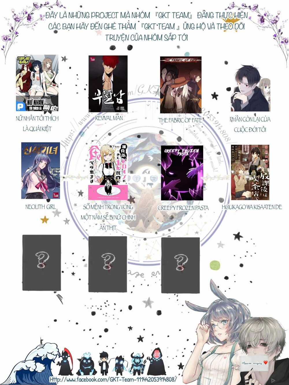 Coffee Shop Anemone - Chapter 5 - Trang 17