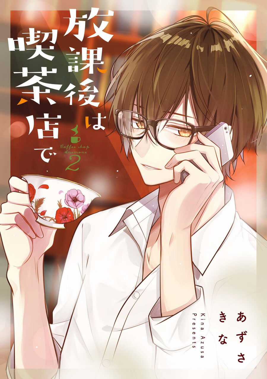 Coffee Shop Anemone - Chapter 8 - Trang 2