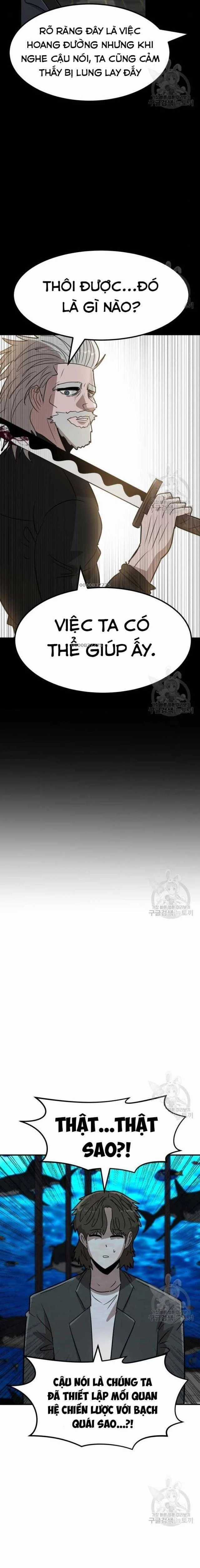 Coin Báo Thù - Chapter 22 - Trang 21