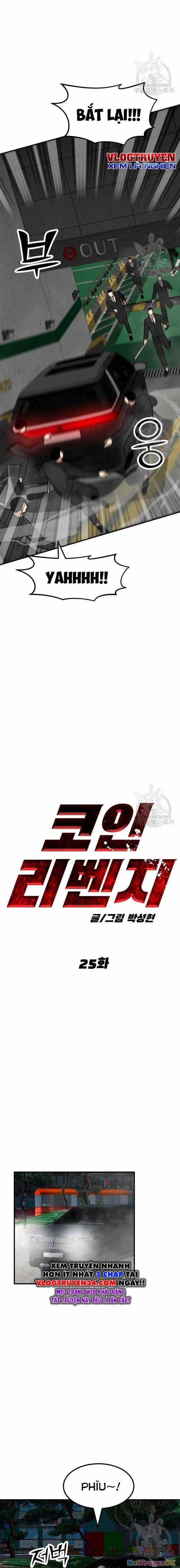 Coin Báo Thù - Chapter 25 - Trang 16