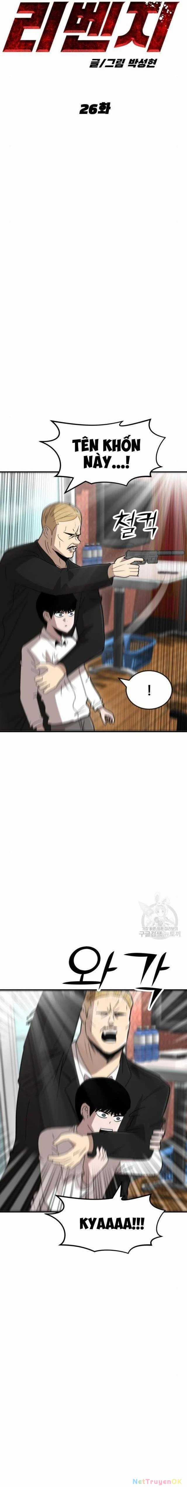 Coin Báo Thù - Chapter 26 - Trang 16