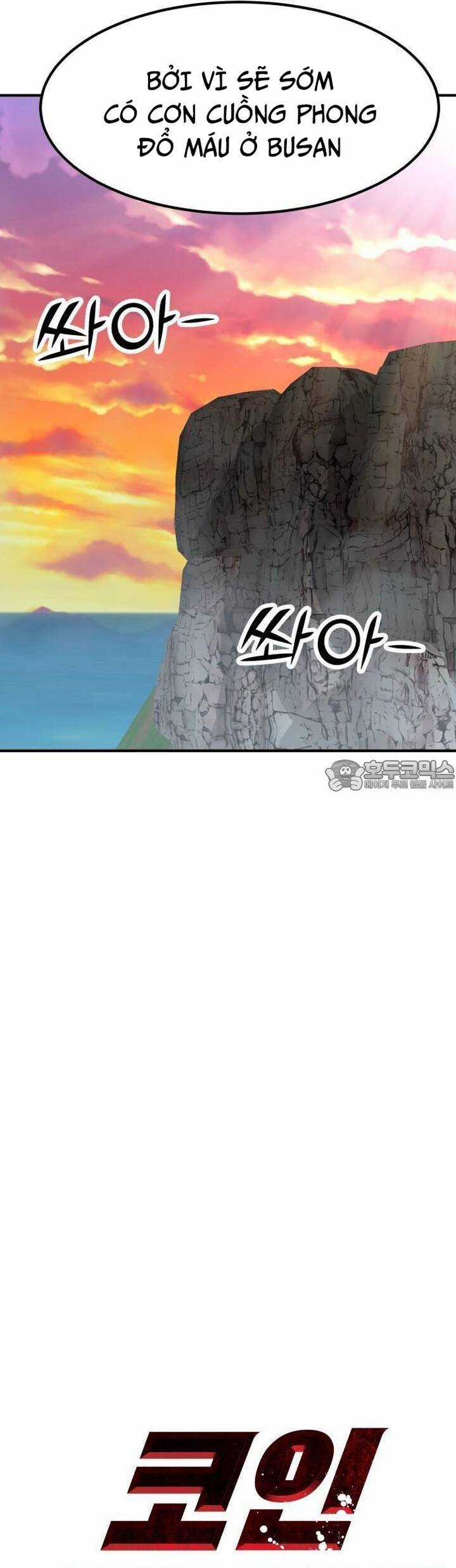 Coin Báo Thù - Chapter 33 - Trang 42