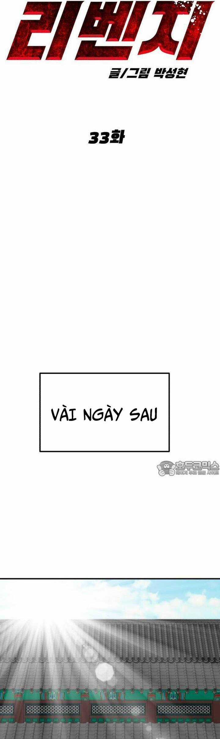 Coin Báo Thù - Chapter 33 - Trang 43