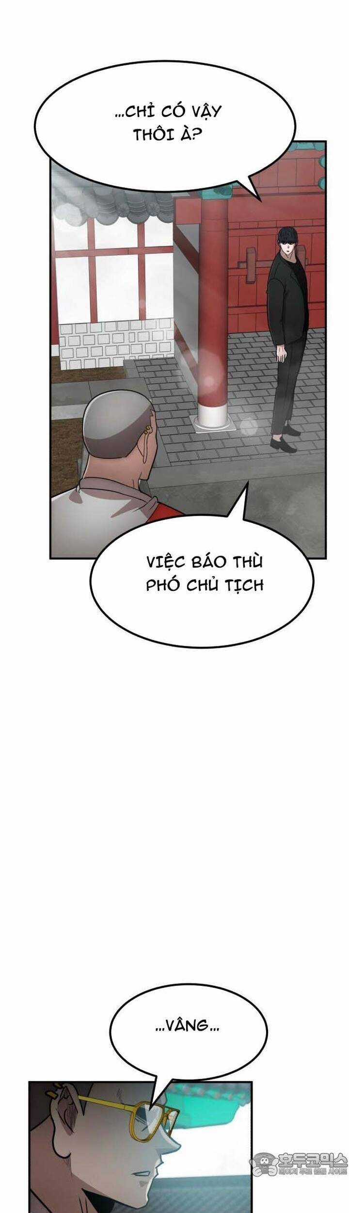 Coin Báo Thù - Chapter 34 - Trang 12