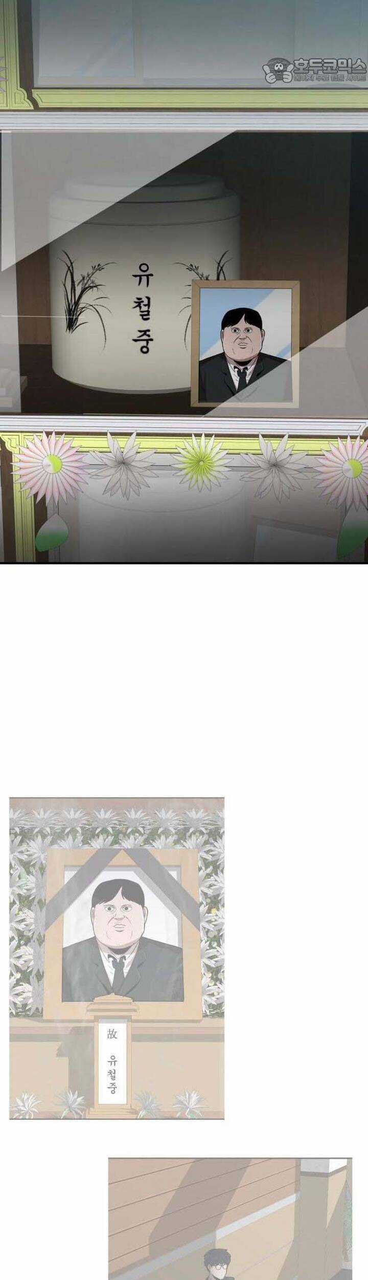 Coin Báo Thù - Chapter 34 - Trang 28