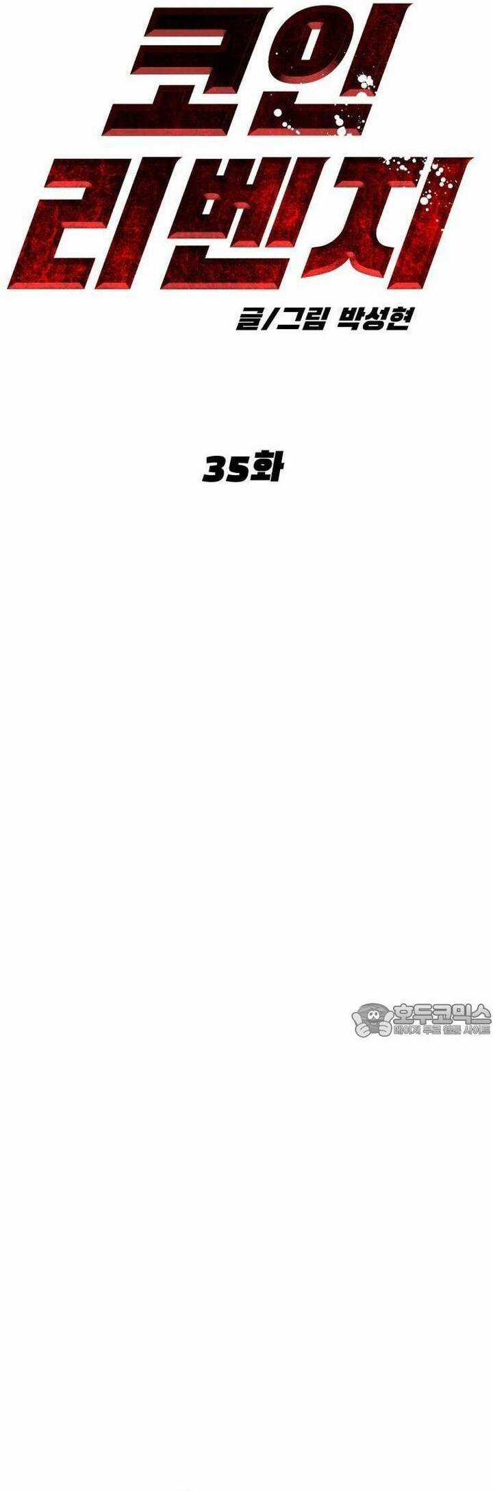 Coin Báo Thù - Chapter 35 - Trang 46