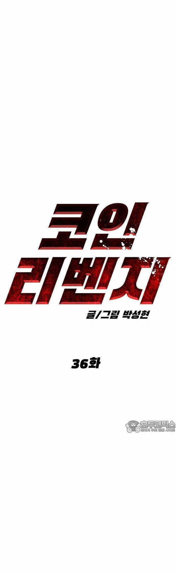 Coin Báo Thù - Chapter 36 - Trang 38